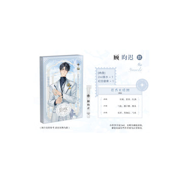 Imprisoned in Eternal Night MK GYC WR Perfume